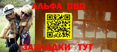 мяу мяу мука Рузаевка