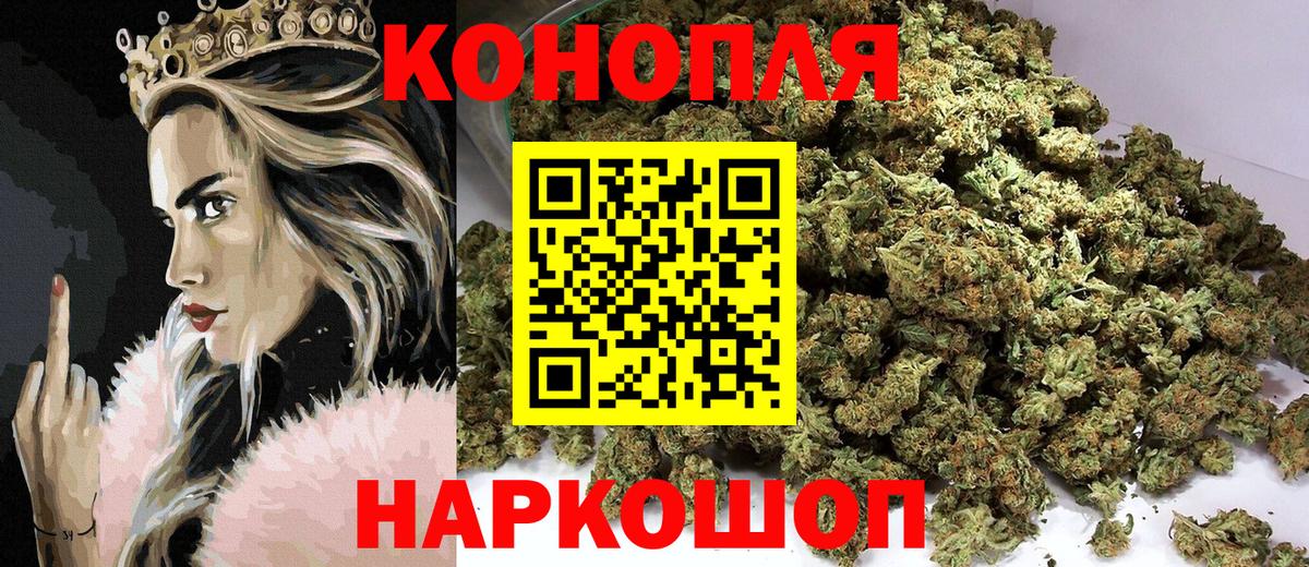 Шишки марихуана план  Вход с VPN  Лобня  Марихуана VHQ  МАРИХУАНА Bruce Banner 